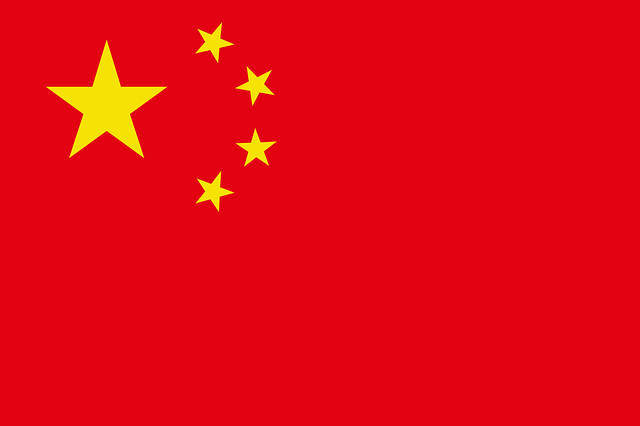 Čínska vlajka.png